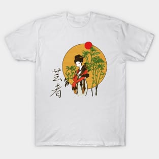 Geisha - Traditional Japanese Style Drawing - White T-Shirt